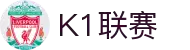 K1联赛 - 韩国顶级足球联赛官方网站